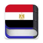 الخدمة المدنية android application logo